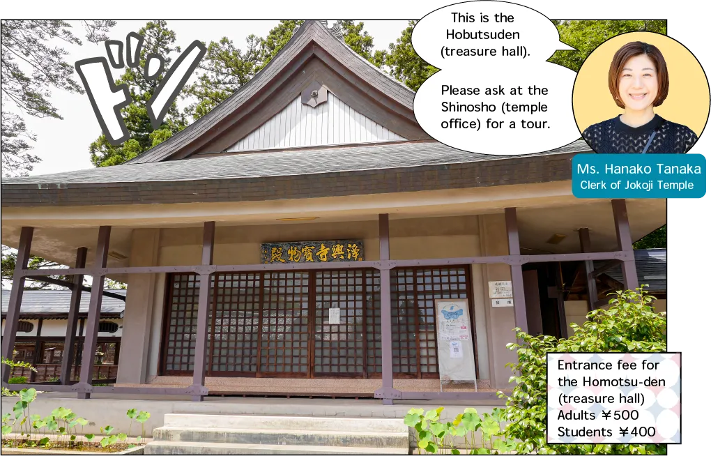 本廟と宝物殿