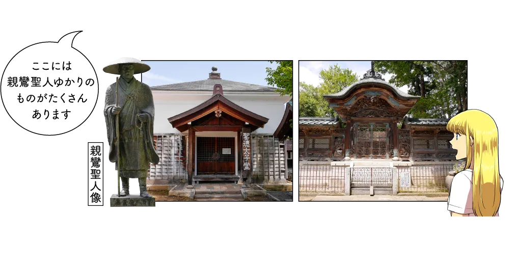 浄興寺