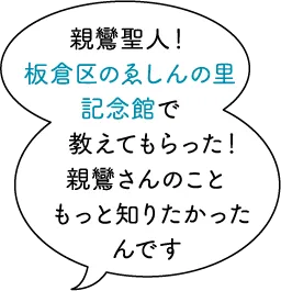 浄興寺