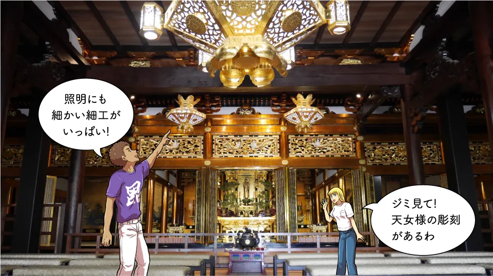 浄興寺