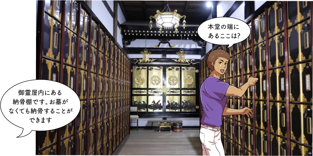 浄興寺