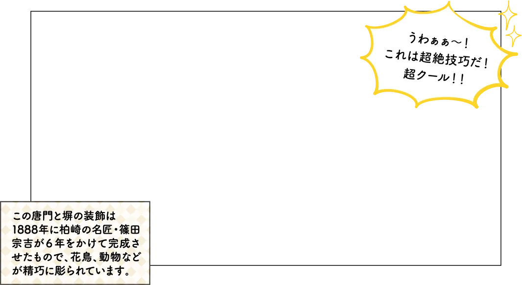 本廟と宝物殿
