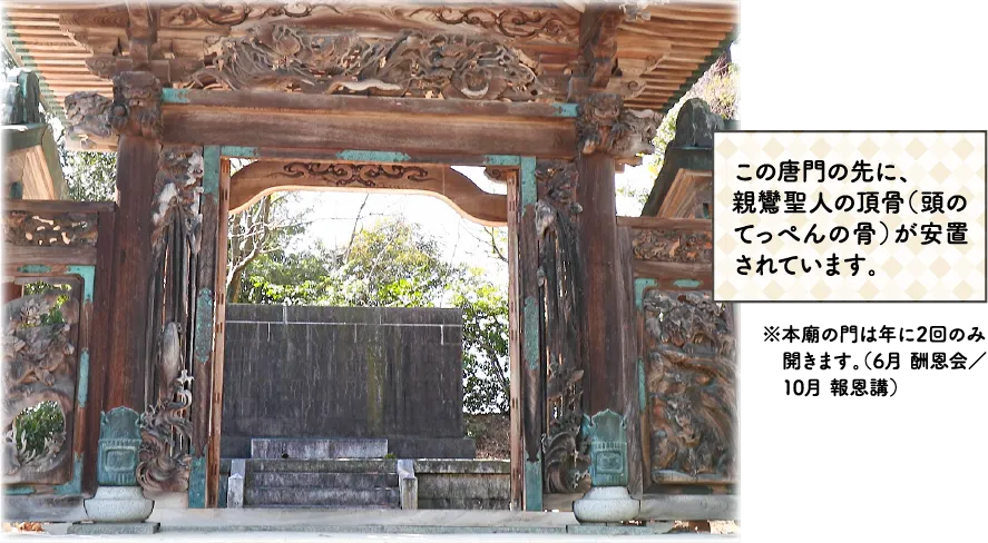 本廟と宝物殿