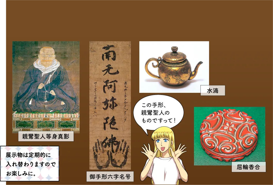 本廟と宝物殿