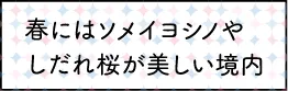 本廟と宝物殿