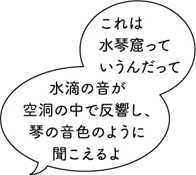 本廟と宝物殿