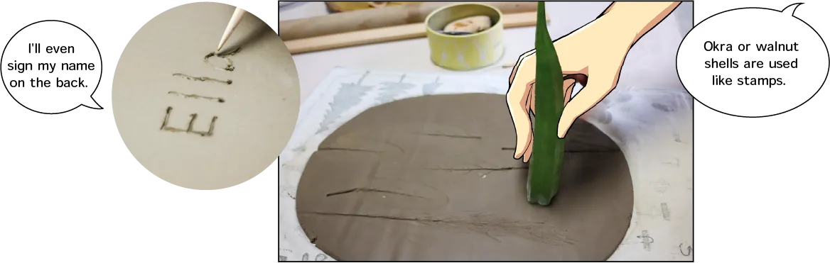 樹林窯