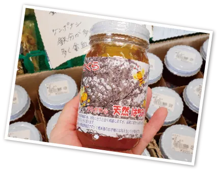 浦川原物産館