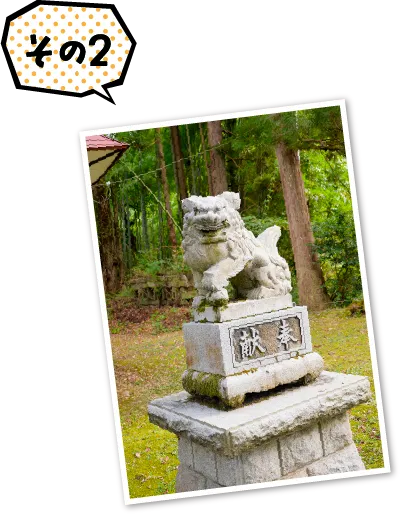 虫川の大スギ