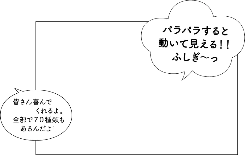 月影の郷