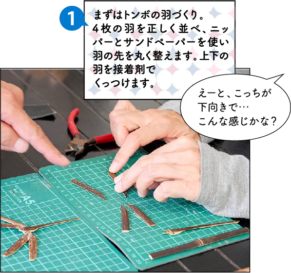 月影の郷