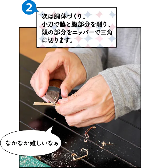 月影の郷
