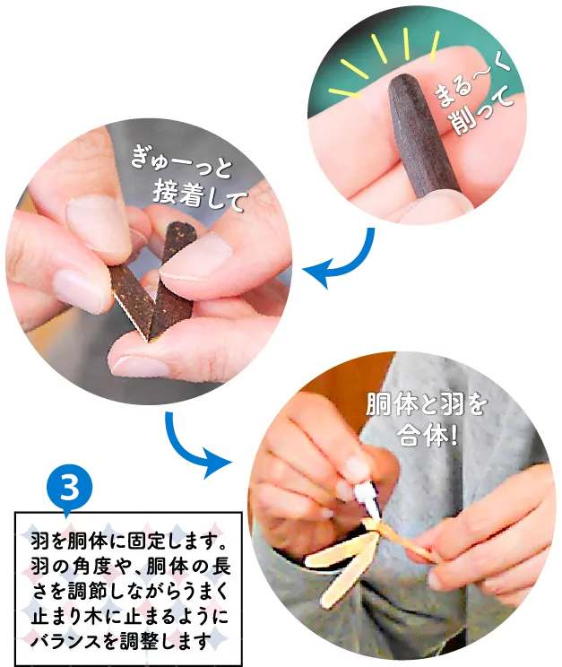 月影の郷