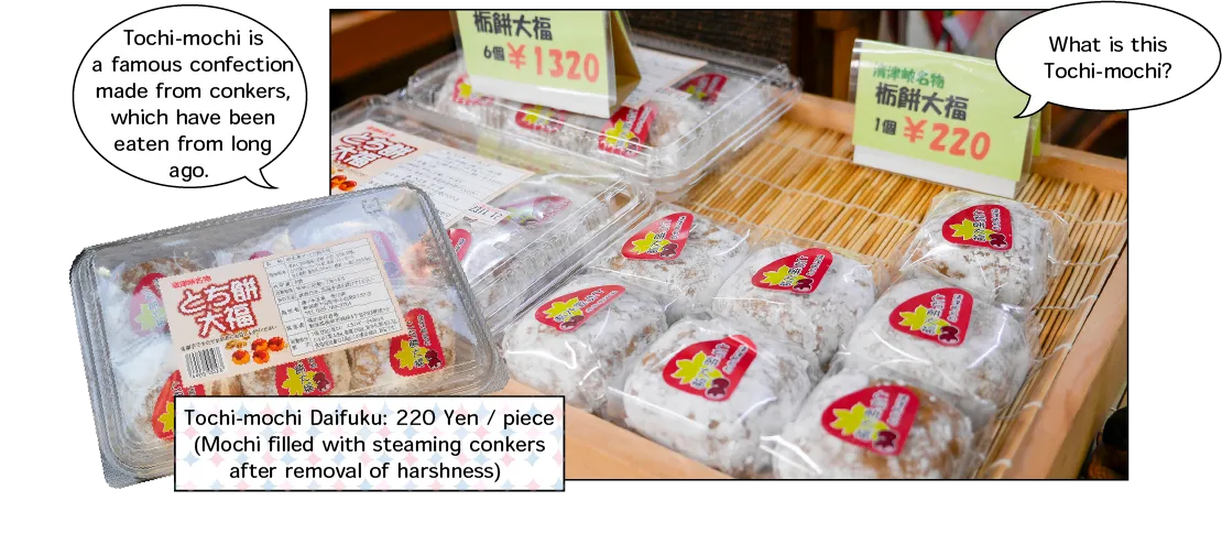 清津峡温泉郷と雪ふる食堂