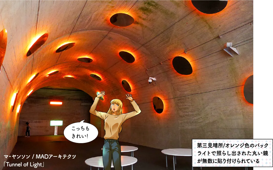 清津峡渓谷トンネル