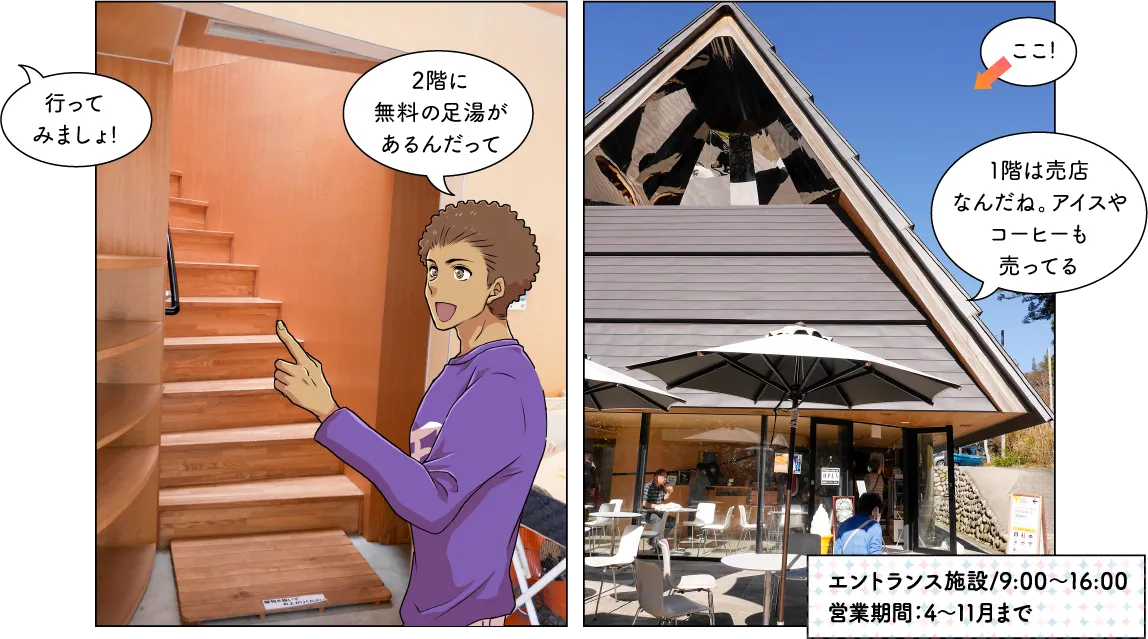 清津峡渓谷トンネル