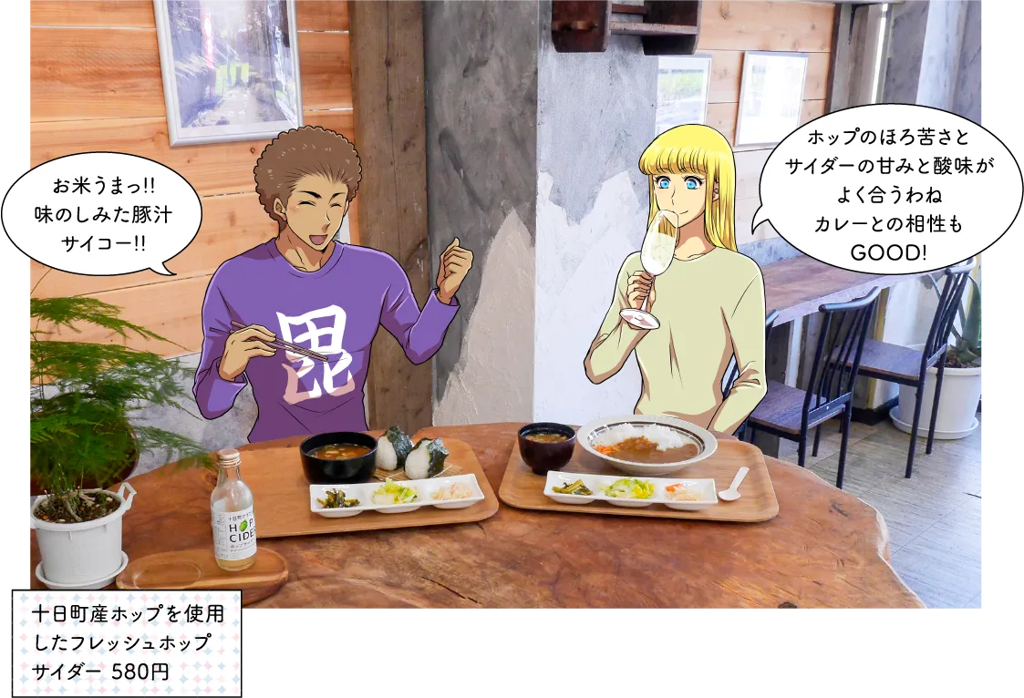 清津峡温泉郷と雪ふる食堂