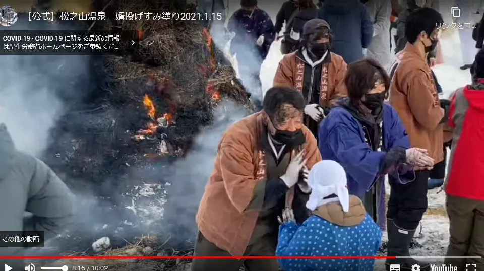 むこ投げ・すみ塗り