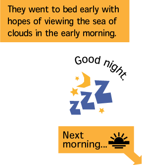 芝峠温泉 雲海