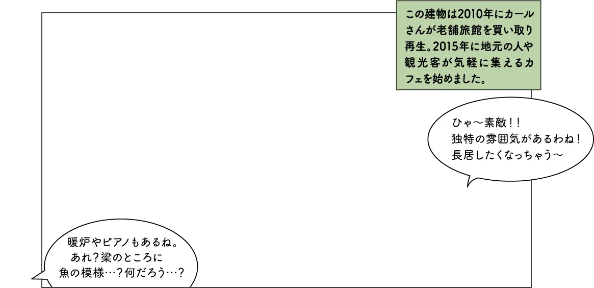 澁い -SHIBUI-