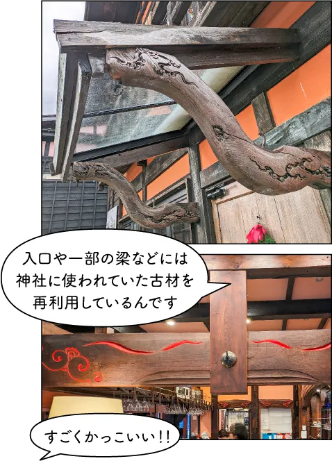 澁い -SHIBUI-