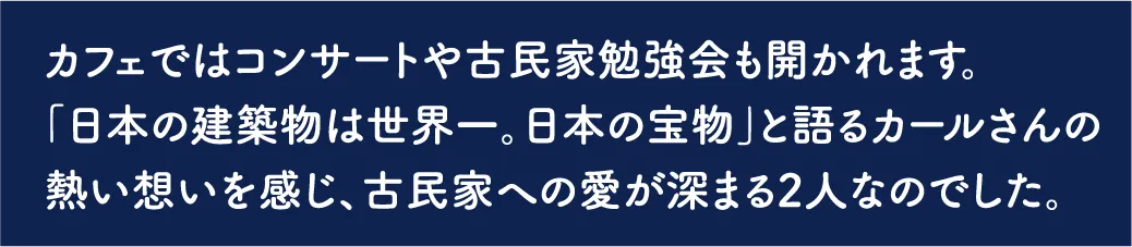 澁い -SHIBUI-