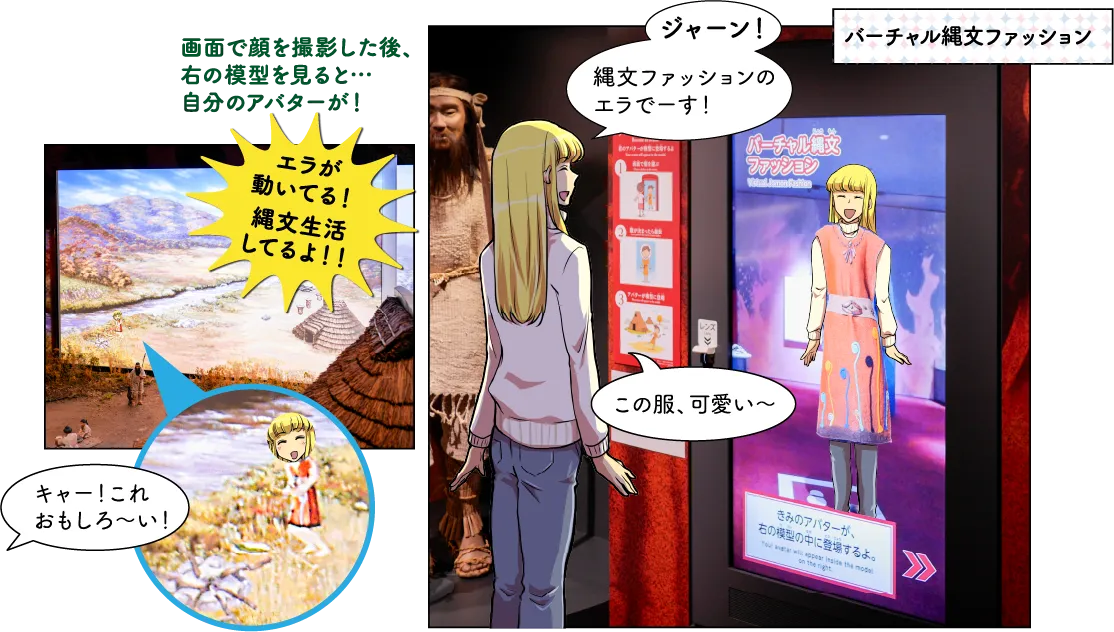 十日町市博物館
