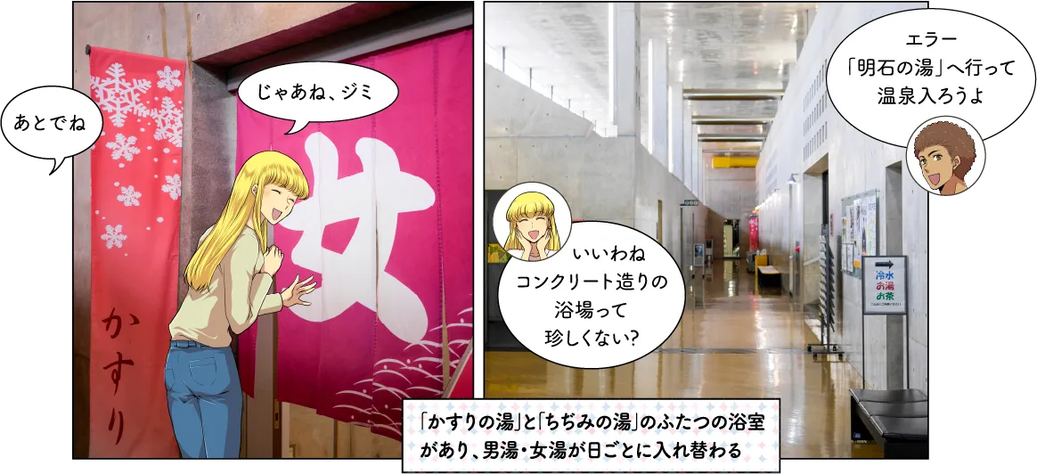 越後妻有交流館 キナーレ