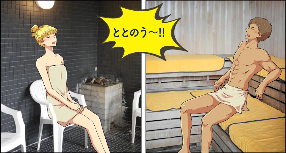 越後妻有交流館 キナーレ