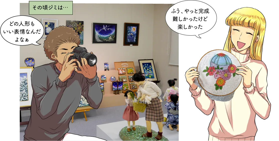 きもの絵巻館＆おとぎの国美術館