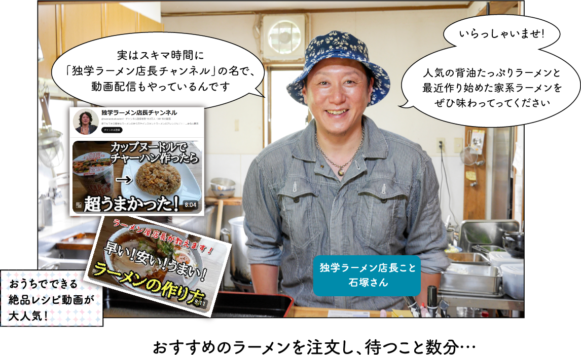 岩前戸商店