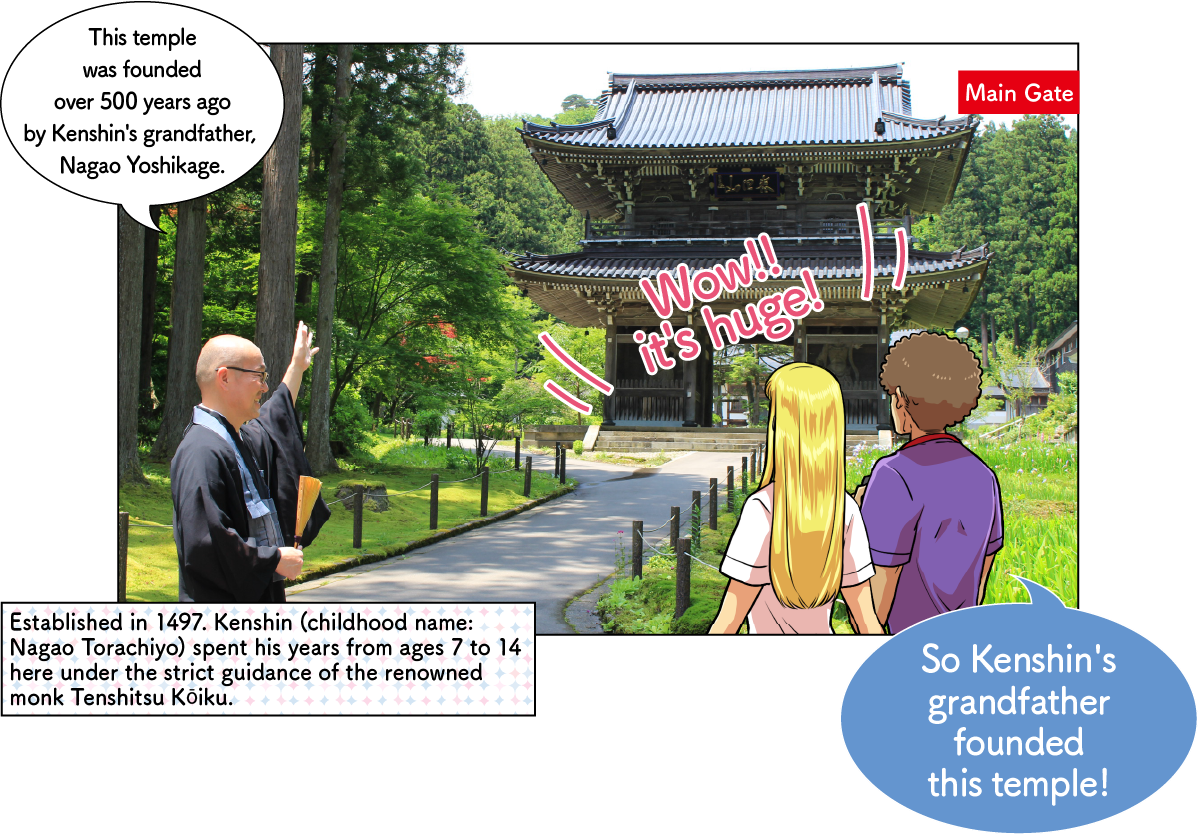 林泉寺と春日山城史跡広場