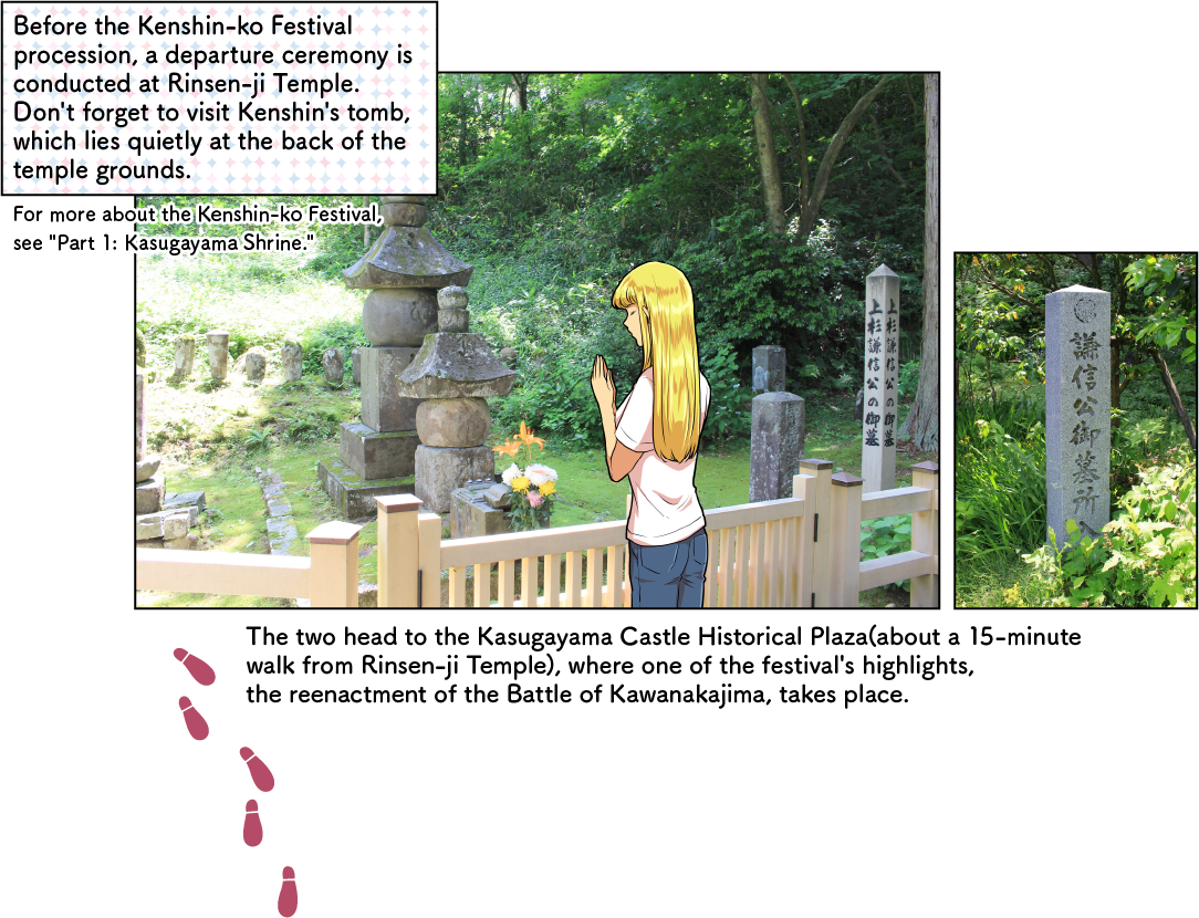 林泉寺と春日山城史跡広場