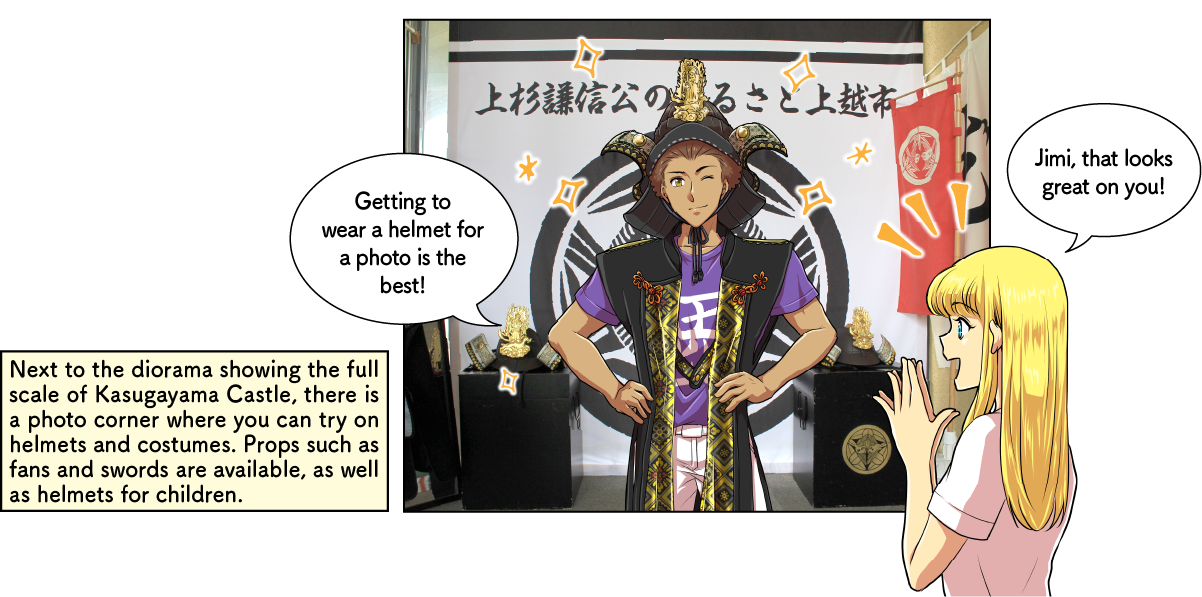 上越市埋蔵文化財センター＆おもてなし武将隊