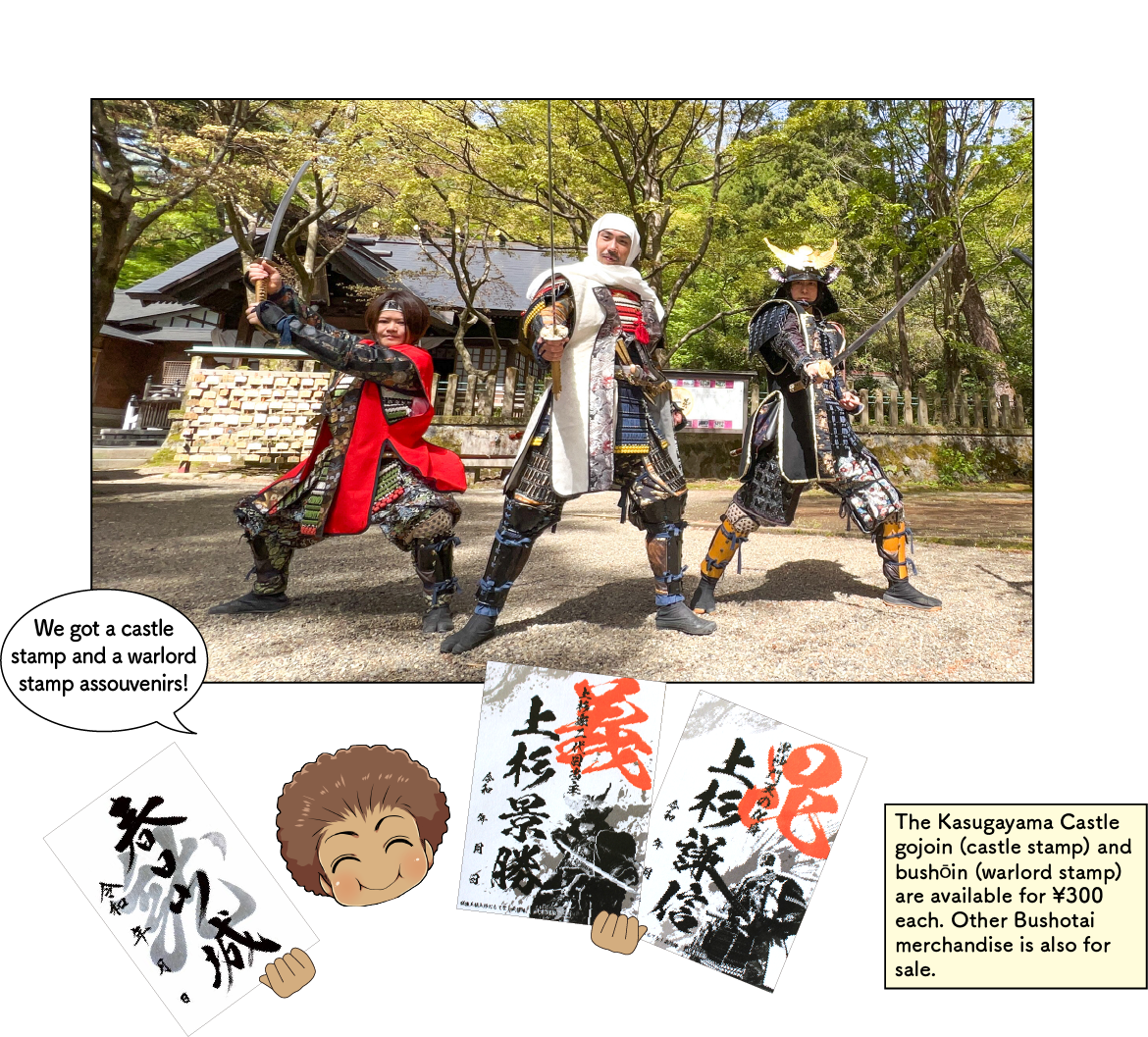 上越市埋蔵文化財センター＆おもてなし武将隊