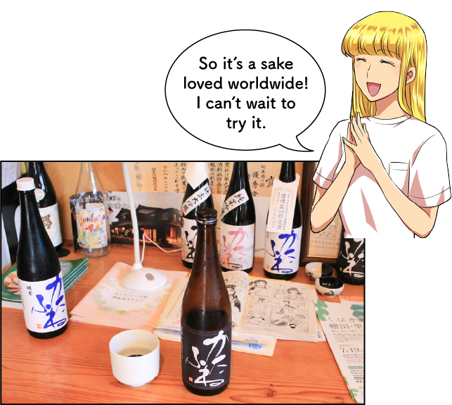竹田酒造店