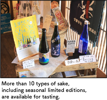 竹田酒造店