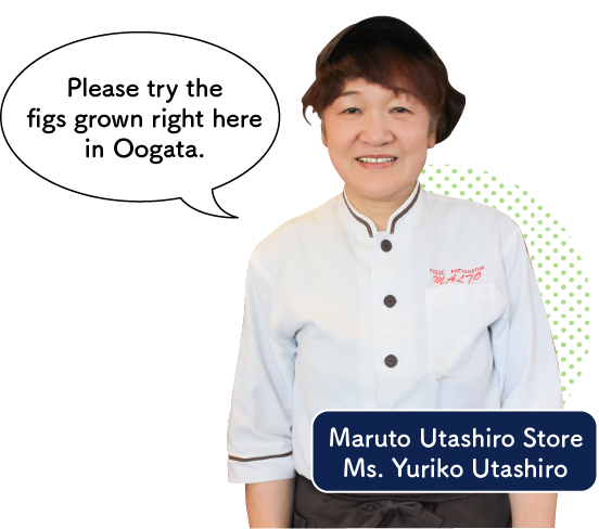 マルト歌代商店