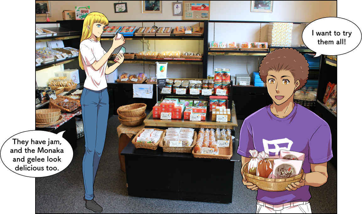 マルト歌代商店