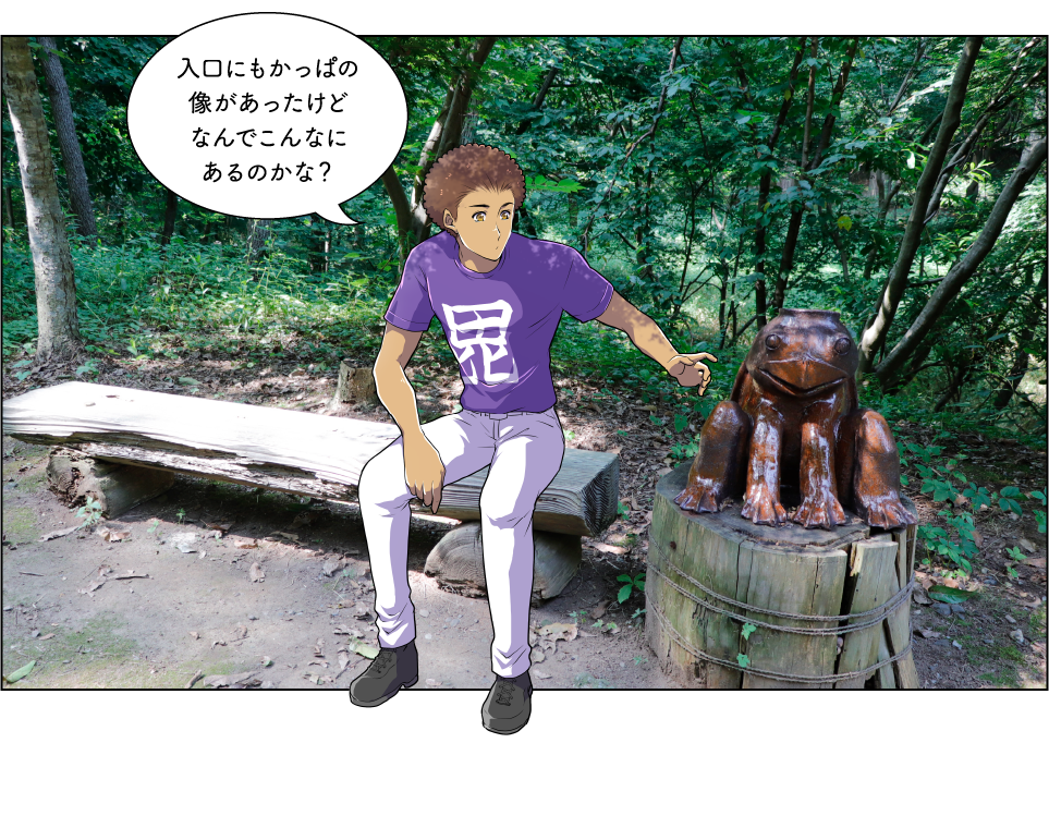 新潟県立大潟水と森公園