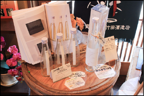 竹田酒造店