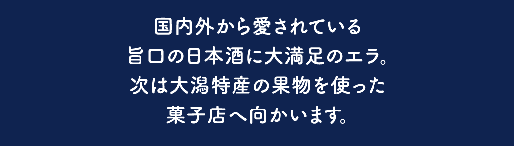竹田酒造店