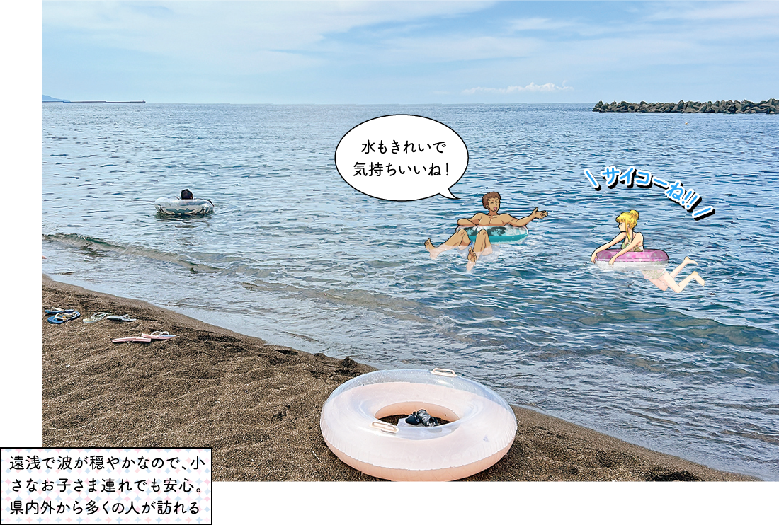 鵜の浜海水浴場