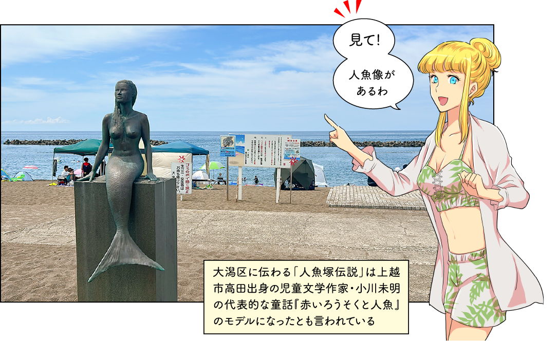 鵜の浜海水浴場