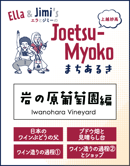まちなかまちあるき 大潟区