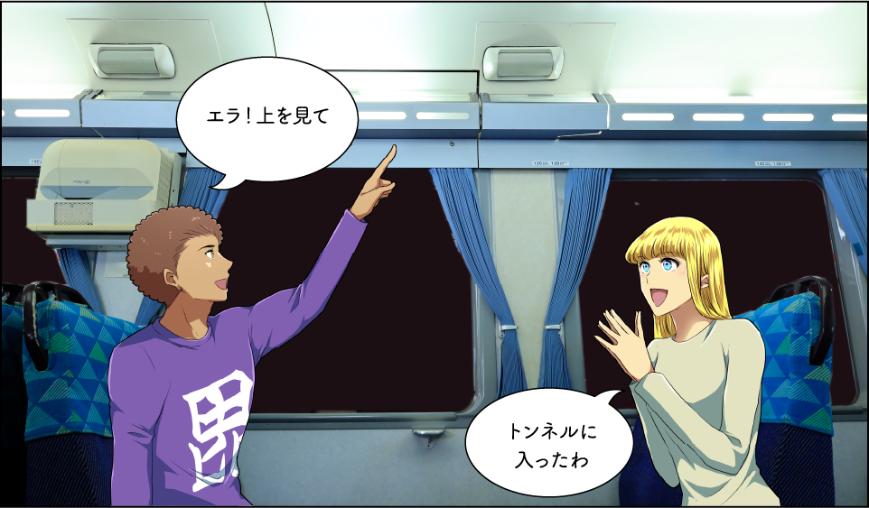 シアタートレインゆめぞら