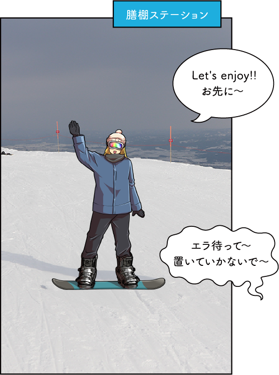 アライマウンテンリゾートスキー場