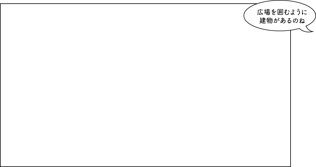 ロッテアライリゾート 施設紹介