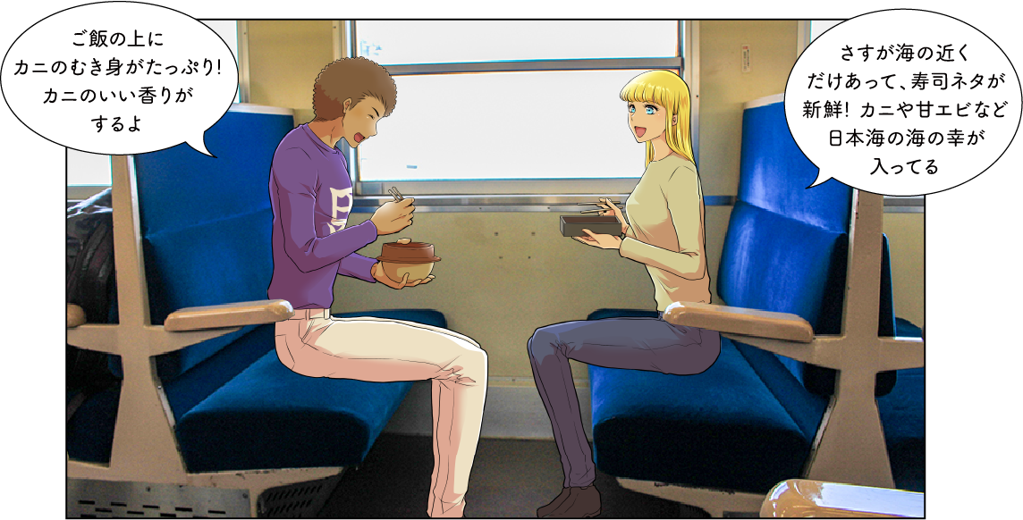 TOKIトレイン