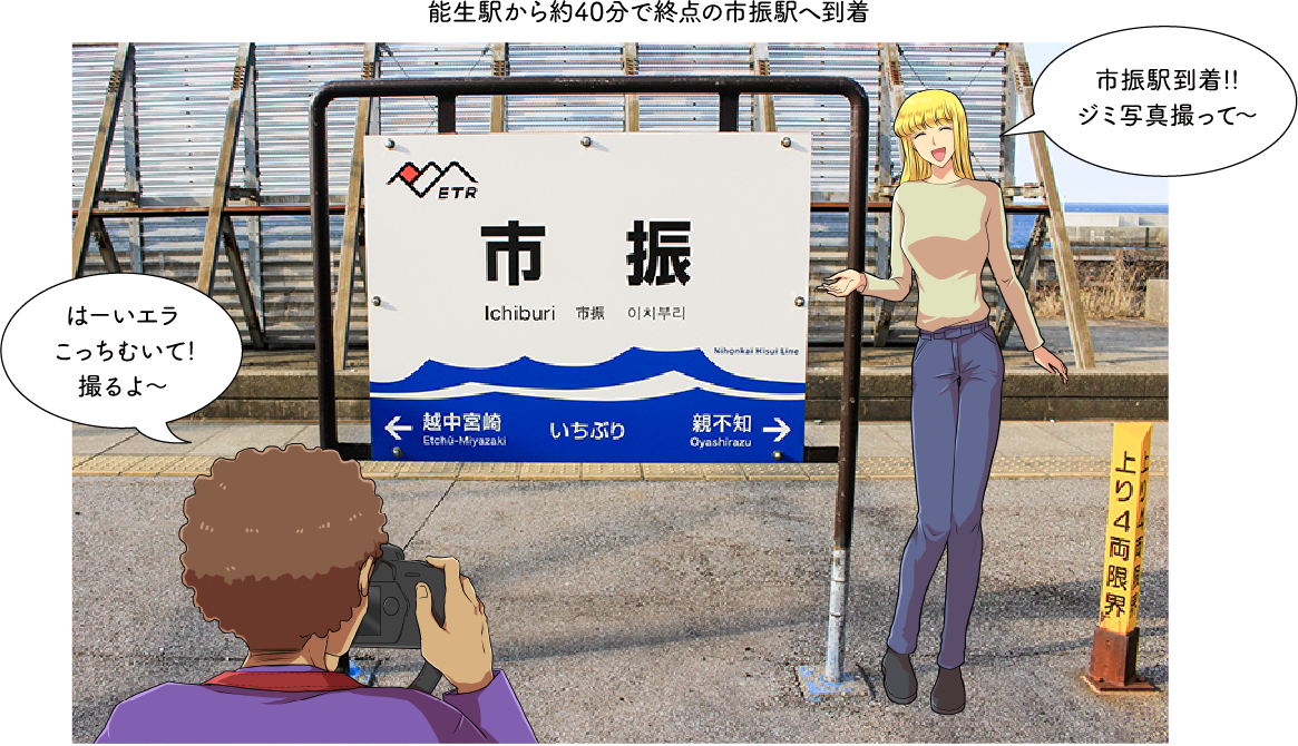 TOKIトレイン